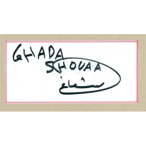 FRIIDROTT: GHADA SHOUAA (SYRIEN) – OS-GULD I SJUKAMP 1996