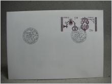 FDC Företagspost 9/9 1981 / 2 frimärken och med fina stämplar