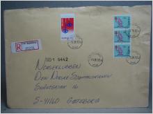 Äldre brev med frimärken och stämplat Sarpsborg 1982