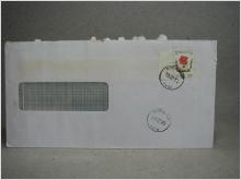 Äldre brev med frimärke - stämplat Sofiemyr 1985