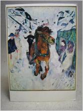 Edvard Munch med ostämplat frimärke från 1969 - Galopperande Häst