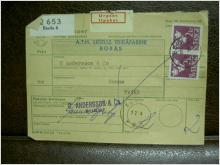 Paketavi med stämplade frimärken + Bräckligt - 1964 - Borås 6 till Sunne