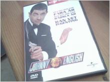 DVD: Johnny English..han vet inte vad fara är,han vet inte vad rädsla är,han vet ingenting.2003 universal sudios.nr.ssd 8206715