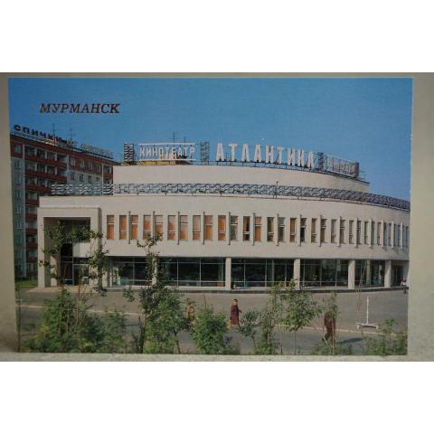 Murmansk  - Mypmahck Russia  1988 /  The Atlantika Cinema