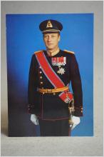 Norway  -  H.R.H. Kronprins  Harald 