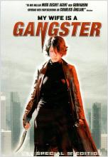 My Wife Is A Gangster - Action