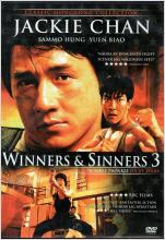 Winners & Sinners 3 - Action/Komedi