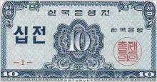 Korea - 10 Jeon - 1962