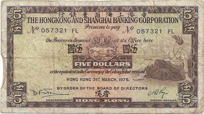 Hongkong & Shanghai - 5 Dollar (7 M1)