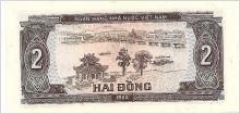 Vietnam - 2 Dong - 1980 (3 M1)