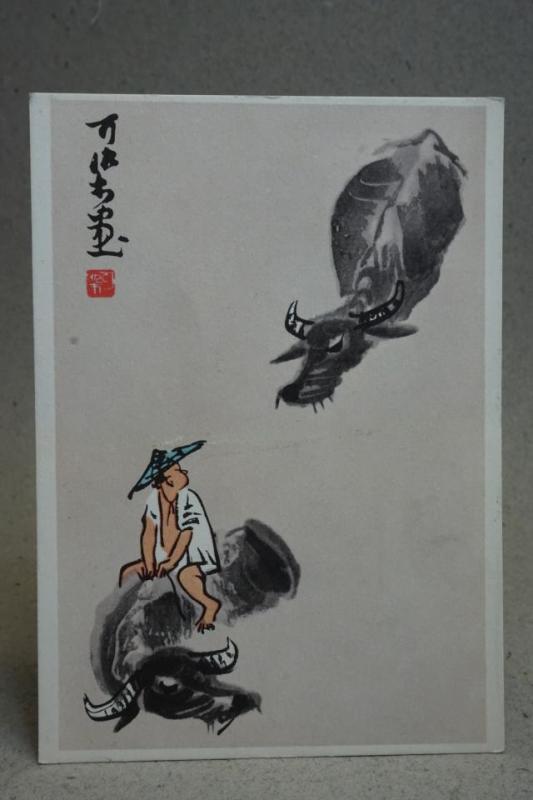 Ko' Jan - Kinesisk Water color - Gammalt oskrivet vykort