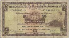 Hong Kong & Shanghai - 5 Dollars - 1975 (12 M1)