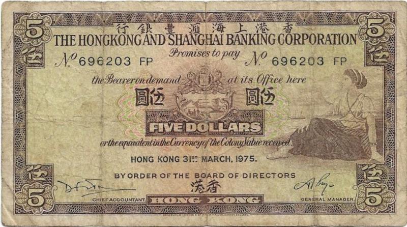 Hong Kong & Shanghai - 5 Dollars - 1975 (12 M1)