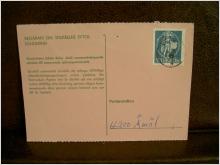 Paketavi med stämplade frimärken - 1973 - Åmål 