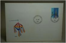FDC med stämplat  frimärke - Mariehamn Åland 1985