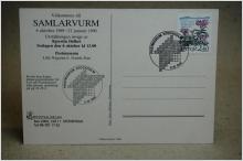 Samlarvurm 1990 - Vykort med fint stämplat frimärke