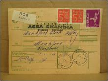 Frimärken på adresskort - stämplat 1967 - Karlstad 2 - Munkfors 2