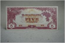 5 Dollar 1942 Japanese government Five dollars in Malaya