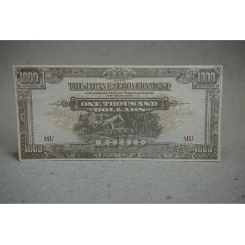 1000 Dollar 1945 Japanese government One Thousand dollars in Malaya