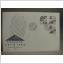 FDC - Europa Cept 1986 27/5 1986               