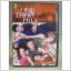One Tree Hill Disc 1 avsnitt 1 till 4