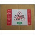JRB-500030. AC Condensor. Range+Landrover Discovery 3. 04-14
