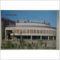 Murmansk  - Mypmahck Russia  1988 /  The Atlantika Cinema