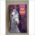 Häst Bok från Pollux Hästbokklubb En Riktig Vänskap av Carol O Day