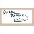 FRIIDROTT: GHADA SHOUAA (SYRIEN) – OS-GULD I SJUKAMP 1996
