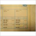 Ford Transit 1969-76. 2 st Nya Hjulcylindrar Bak. Cyl diam 15,88 mm # 4241-078
