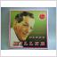 LP Album Glenn Miller