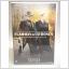 DVD Flamman och Citronen