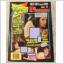 V1343 Topsy Passion 1 1993 
