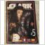 V1348 Clark Vol. 03 No. 05  1996 