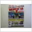 Bilsport Nr 22 2008