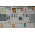 8 st olika FDC 1969 med vinjetter