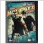 DVD Action / Komedi - Hot Fuzz Limited Edition