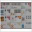 12 st olika FDC 1967 - 1969 med vinjetter