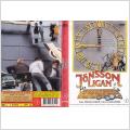 DVD - JÖNSSONLIGAN FÅR GULDFEBER - SÖNDAGSFILMEN