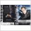 DVD - ROLAND HASSEL - DE GIRIGA - SÖNDAGSFILMEN