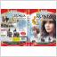 DVD - RONJA RÖVARDOTTER - SÖNDAGSFILMEN