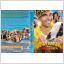 DVD - SEAN BANAN - INUTI SEAN AFRIKA - SÖNDAGSFILMEN