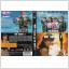 DVD - HOT SHOTS 1-2 (DVD) - SÖNDAGSFILMEN
