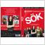 DVD - SÖK - SÖNDAGSFILMEN