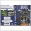 DVD - JAS 39 GRIPEN - SÖNDAGSFILMEN