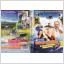 DVD - GÖTA KANAL 3 - SÖNDAGSFILMEN