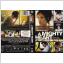 DVD - A MIGHTY HEART - SÖNDAGSFILMEN