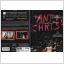 DVD - ANTICHRIST - SÖNDAGSFILMEN
