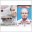 DVD - ABOUT SCHMIDT - SÖNDAGSFILMEN