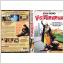 DVD - VISITÖRENA - SÖNDAGSFILMEN